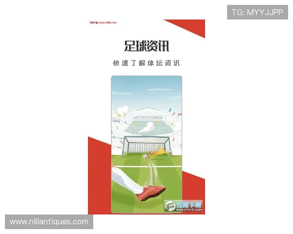 新爱体育国际首页：全面了解最新体育资讯与赛事动态