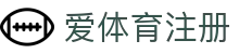 爱体育注册|爱游戏下载 - (中国)佳木斯爱体育注册发展集团有限公司欢迎您